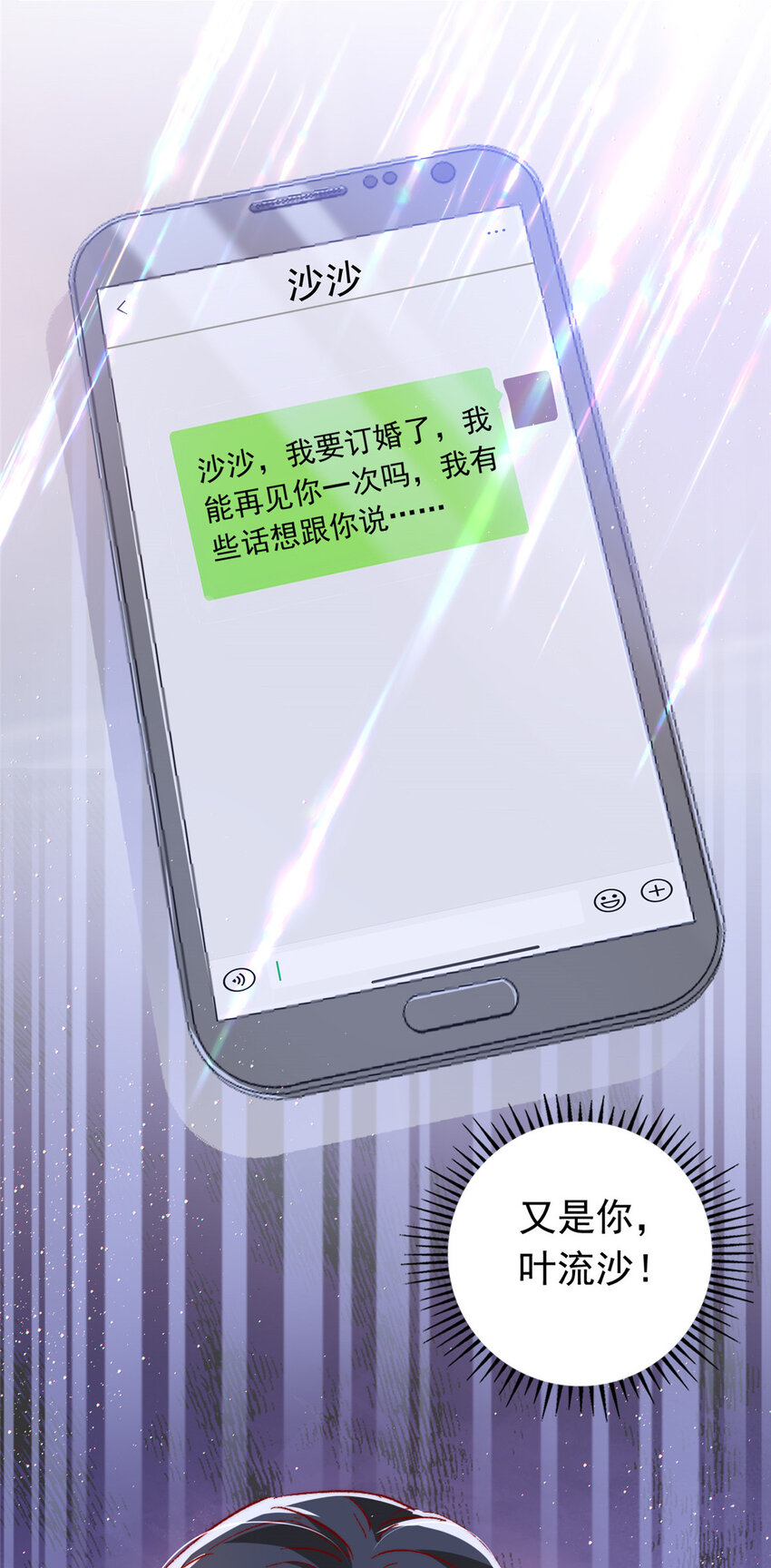 22 走，试婚纱去27
