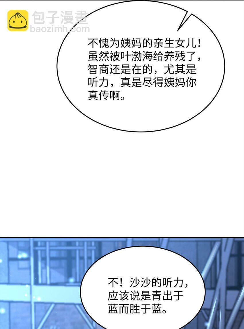 78 生死抉择34