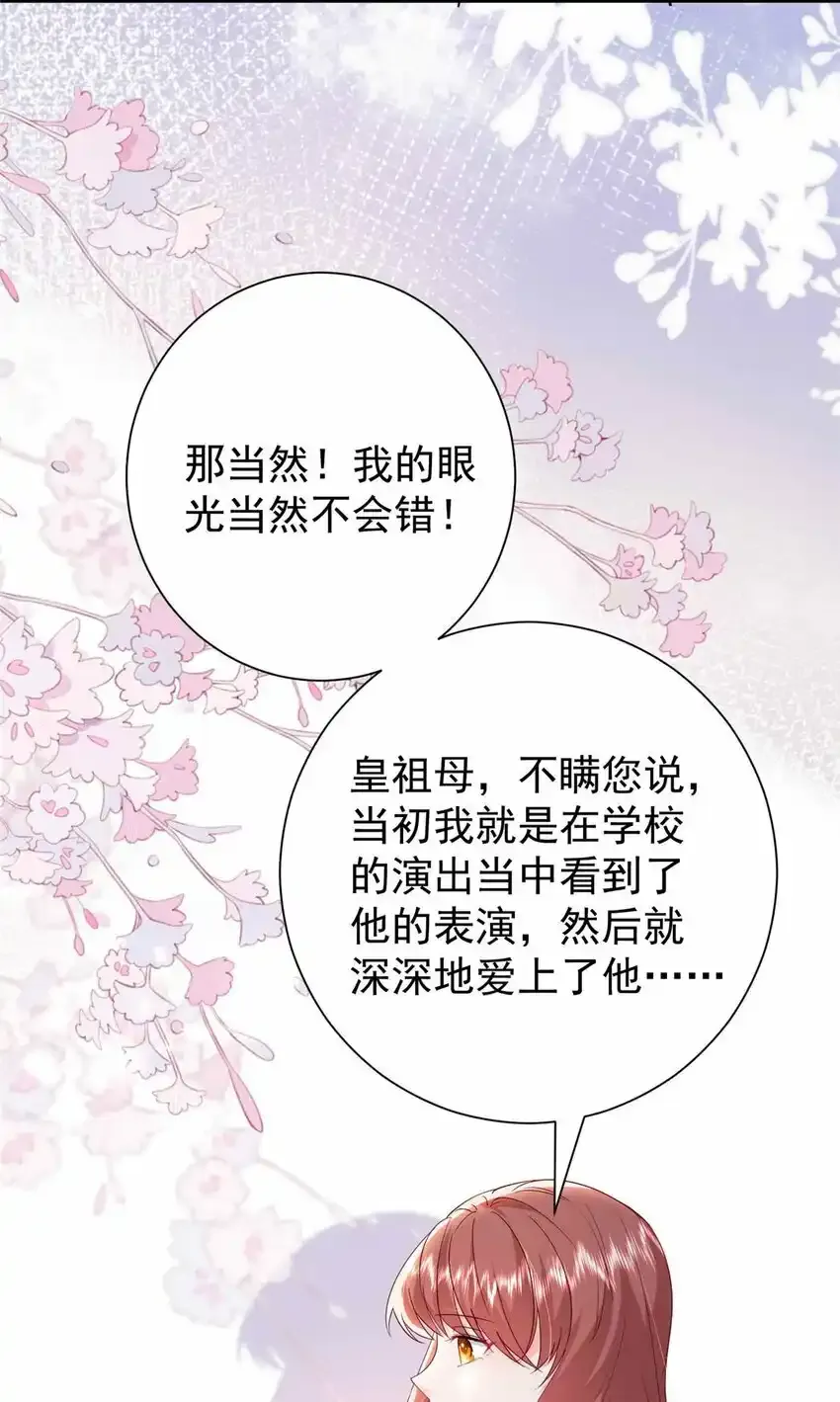 70 原谅我，不能与你相认4