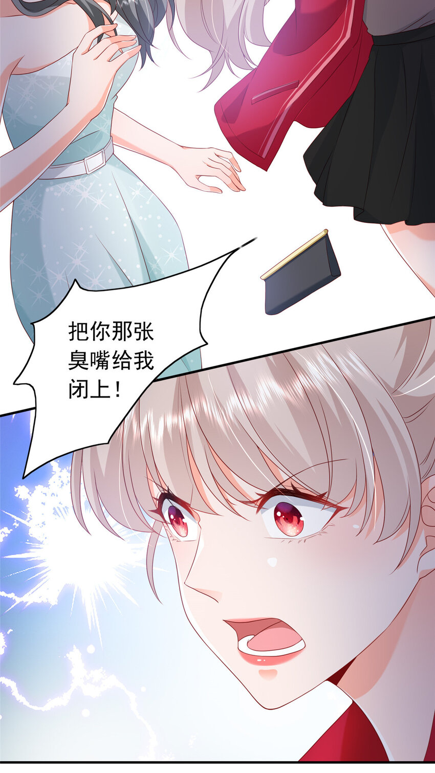 14 嘴巴不干净就该打53