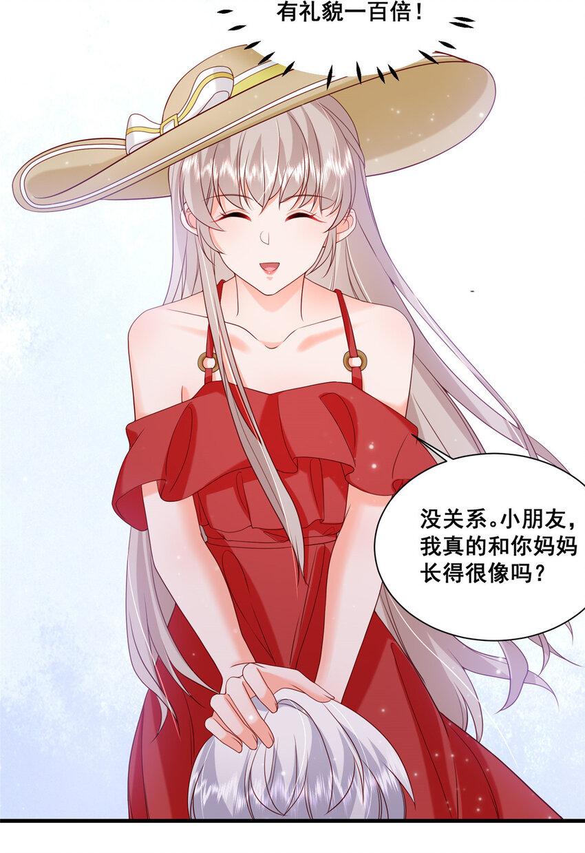 39 深潜危机7
