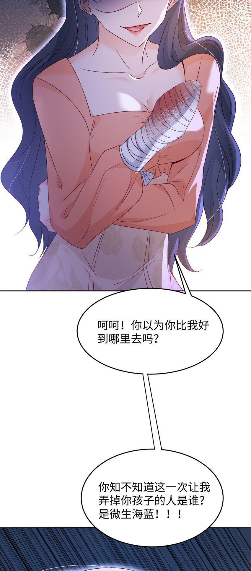 75 他们一般叫我阎罗47