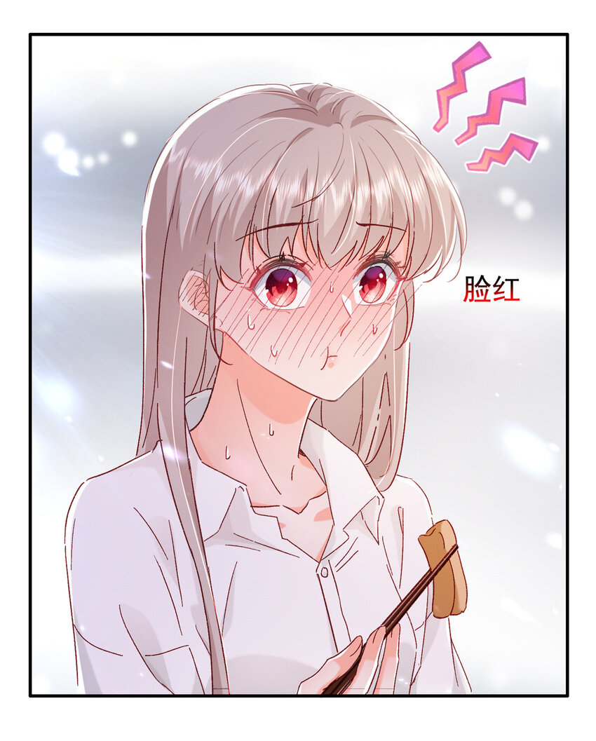 18 我、我嫁！27