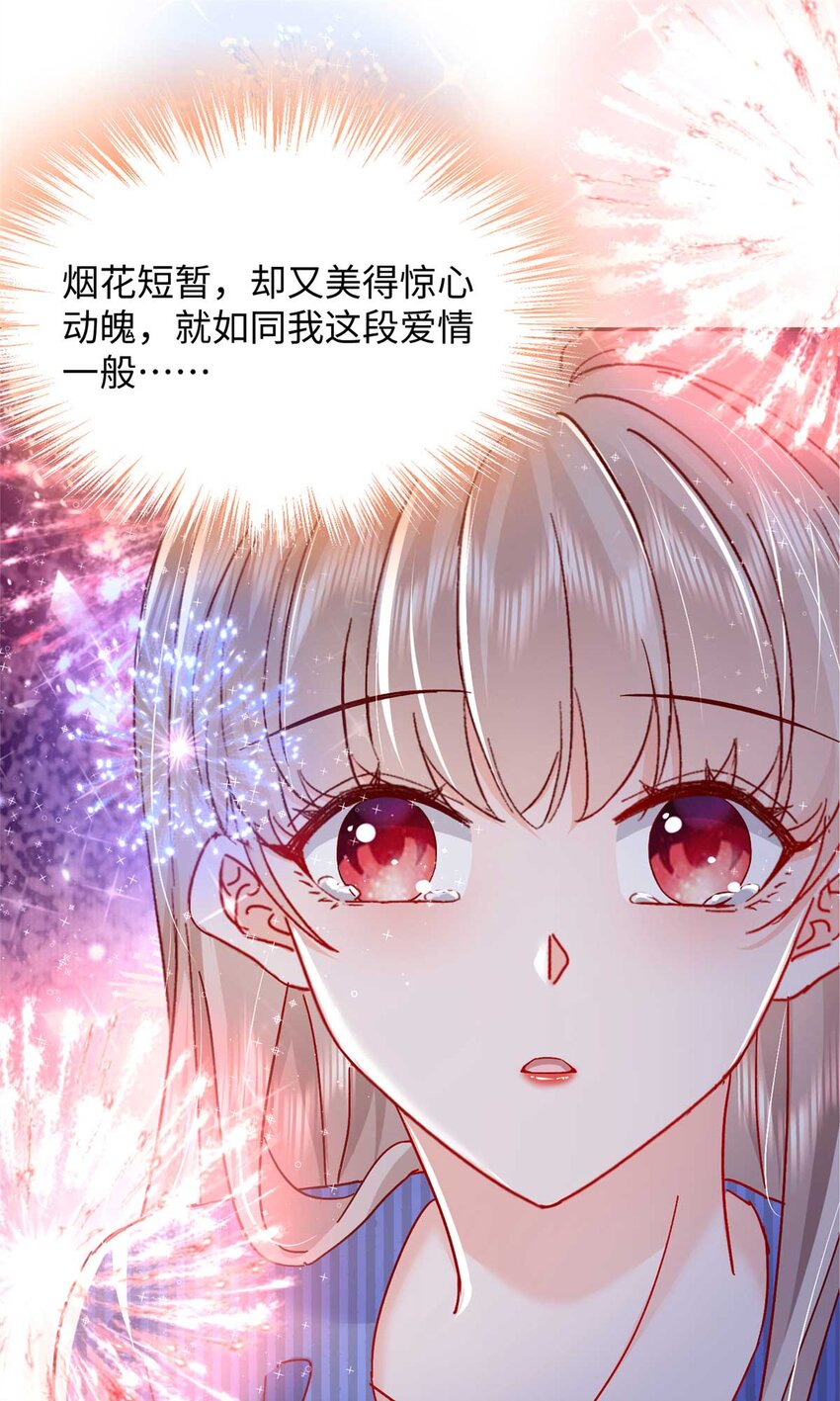 54 决裂18