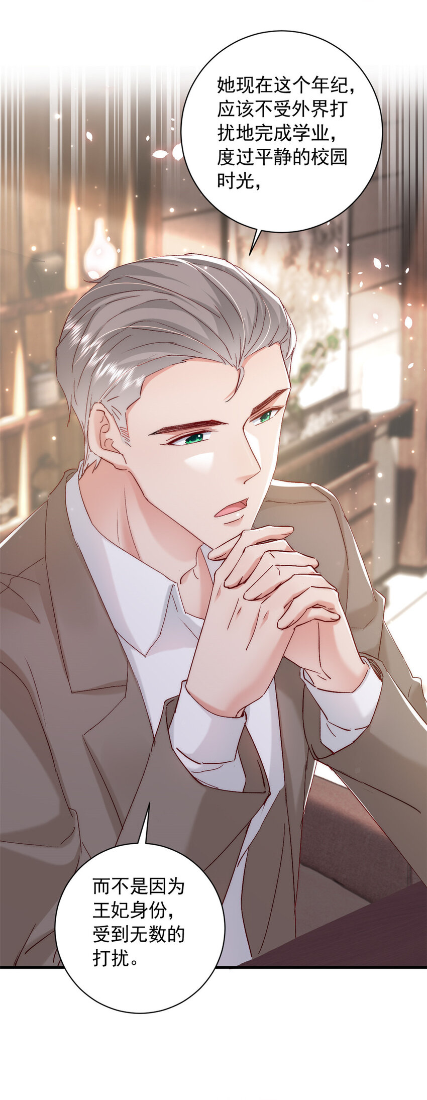 36 什么第一次？17