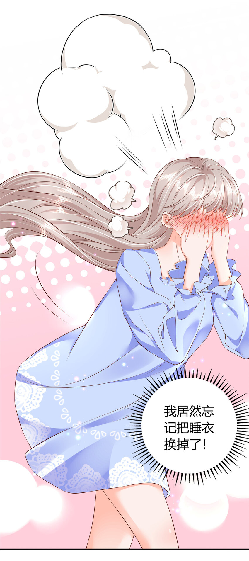 05 今晚睡我这里吧26