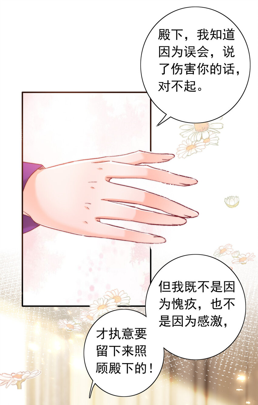 27 登记结婚12