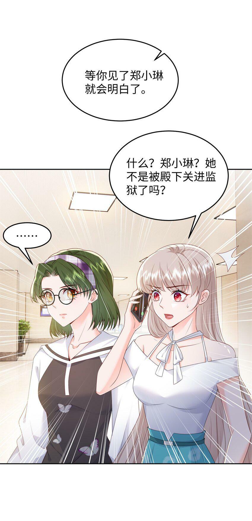75 他们一般叫我阎罗29