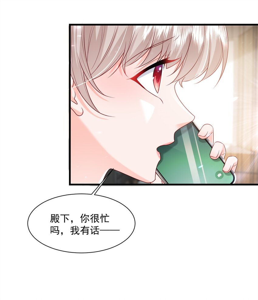 51 他们是什么关系？7