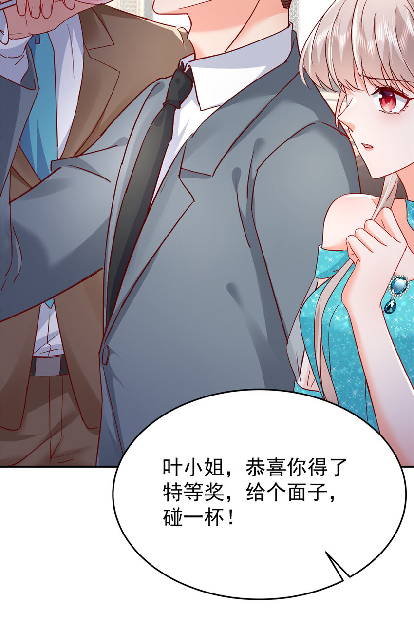 50 咸猪手就该收拾！18