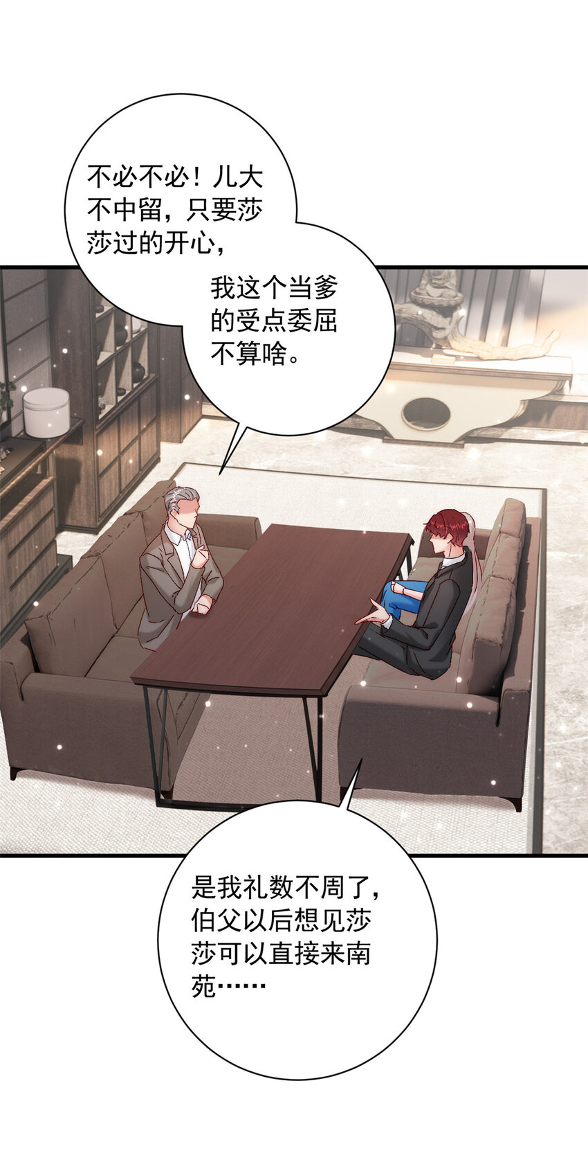 36 什么第一次？4