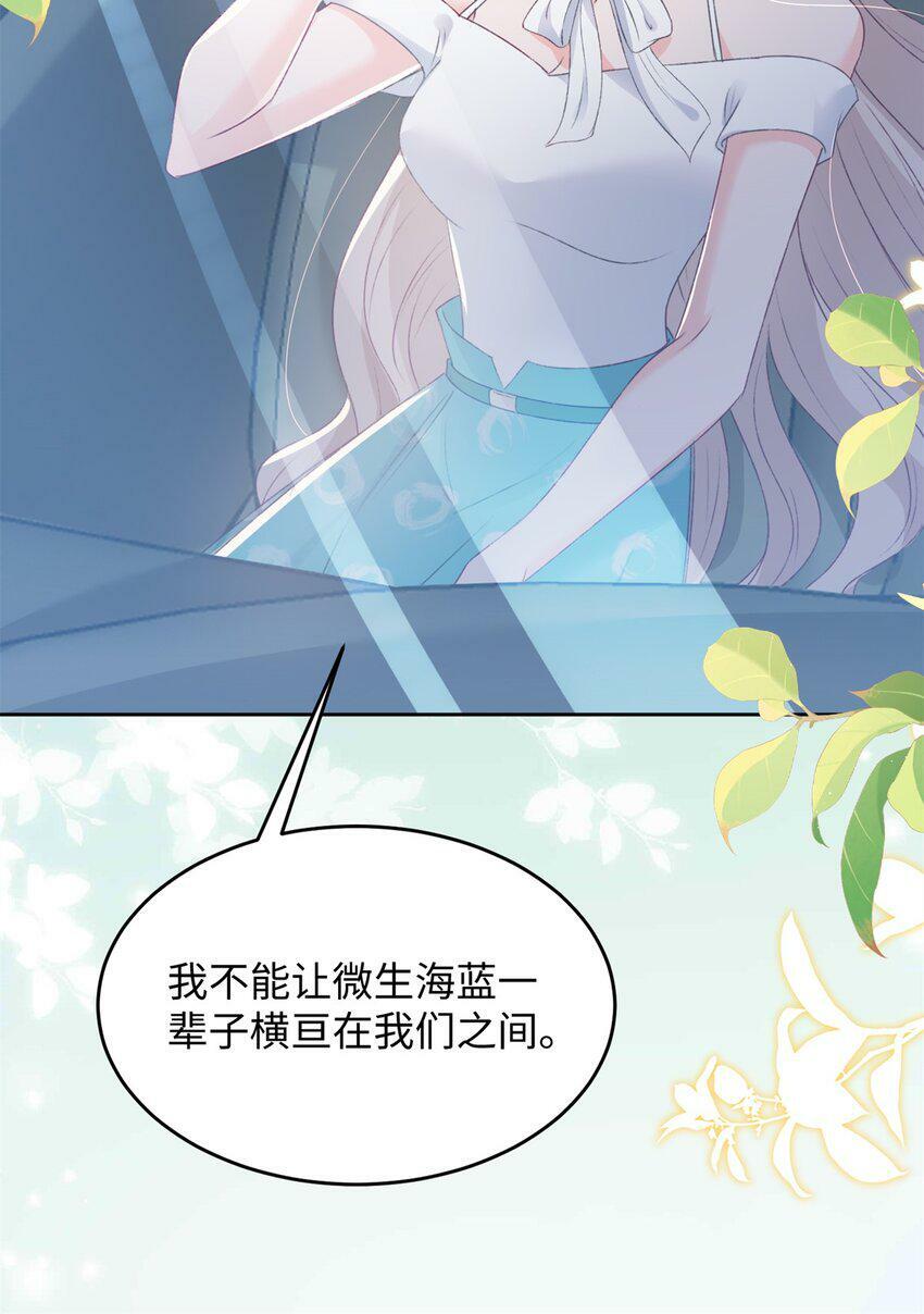 76 误会解除15