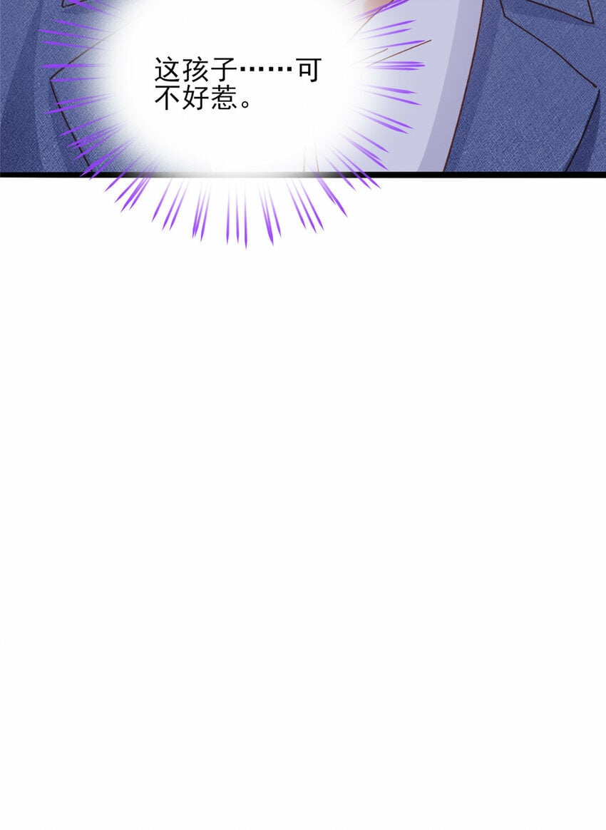 83 父子相见30