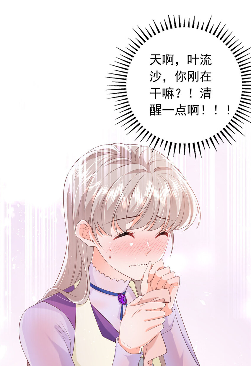 12 摸够了吗52