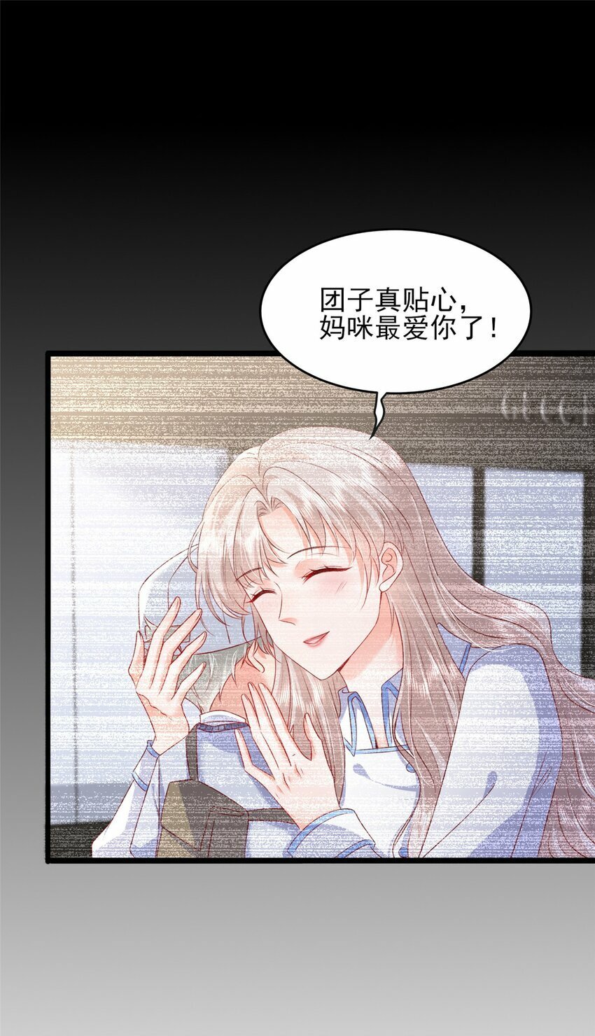 84 打脸金公主13
