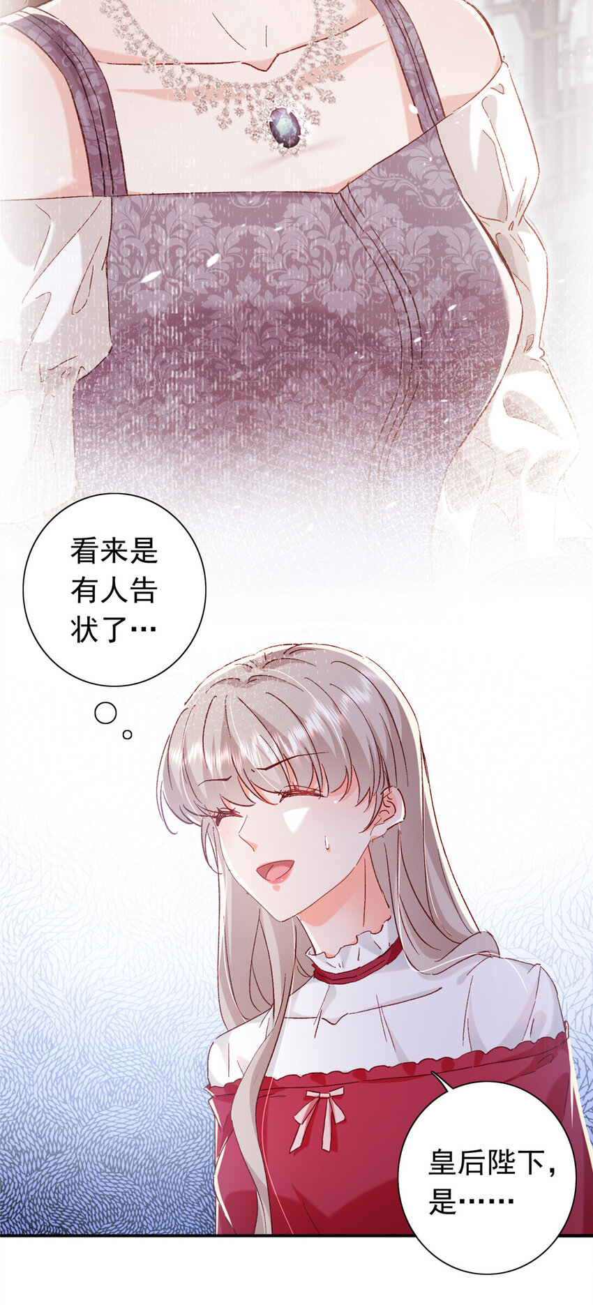 21 护妻心切2