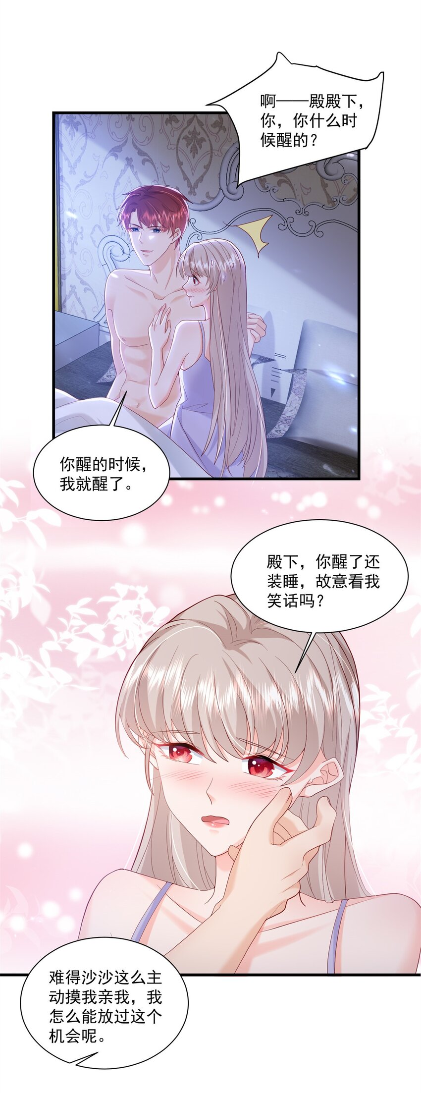 51 他们是什么关系？21