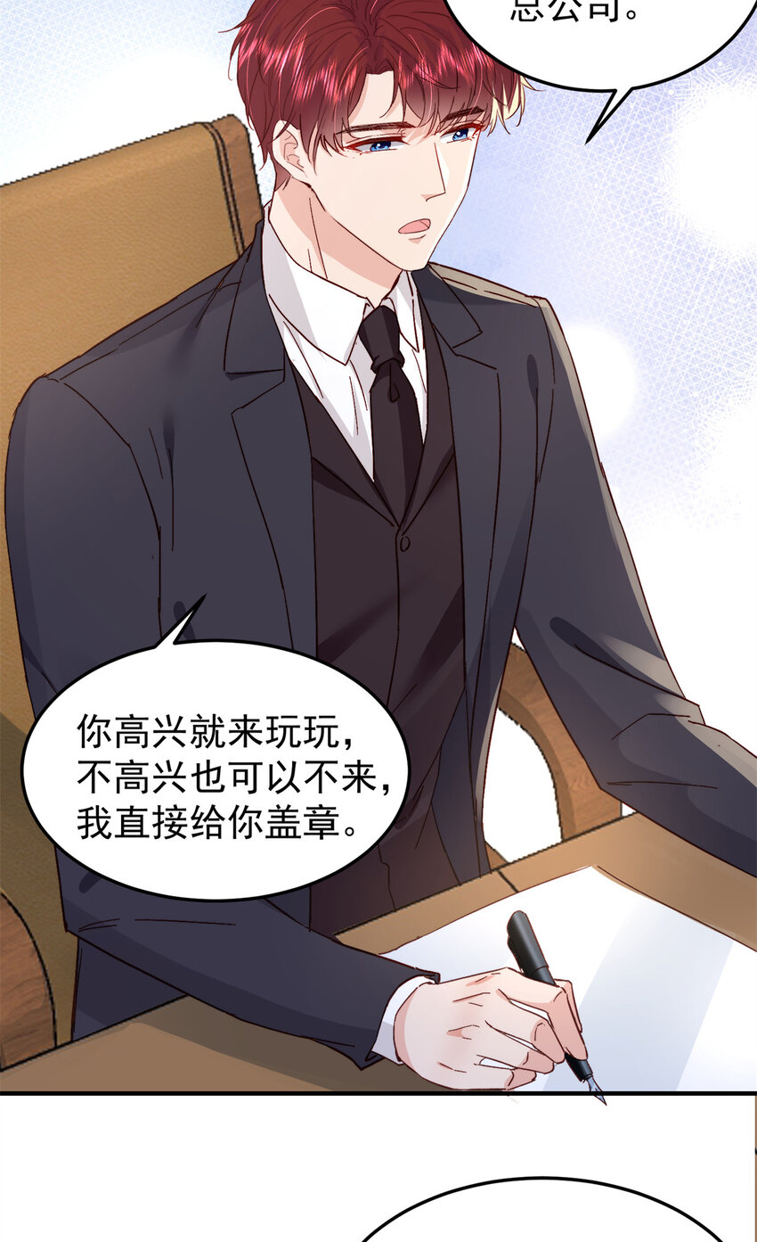 40 J国王子？是你？19