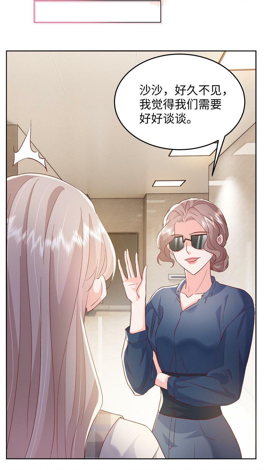 77 真正的父亲6