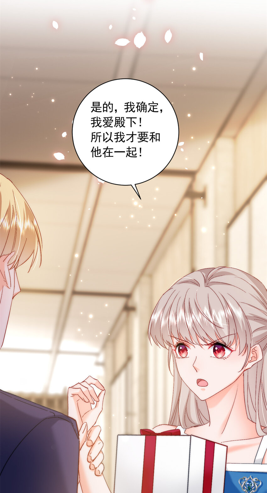 36 什么第一次？42