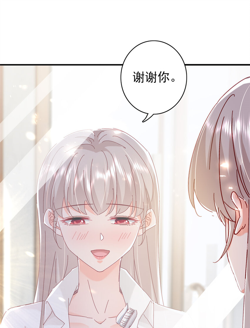 18 我、我嫁！12