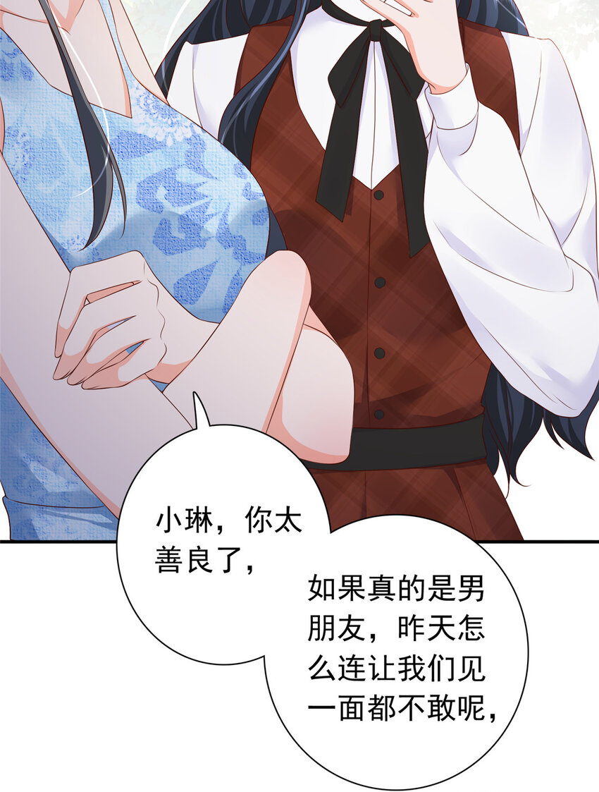 05 今晚睡我这里吧46