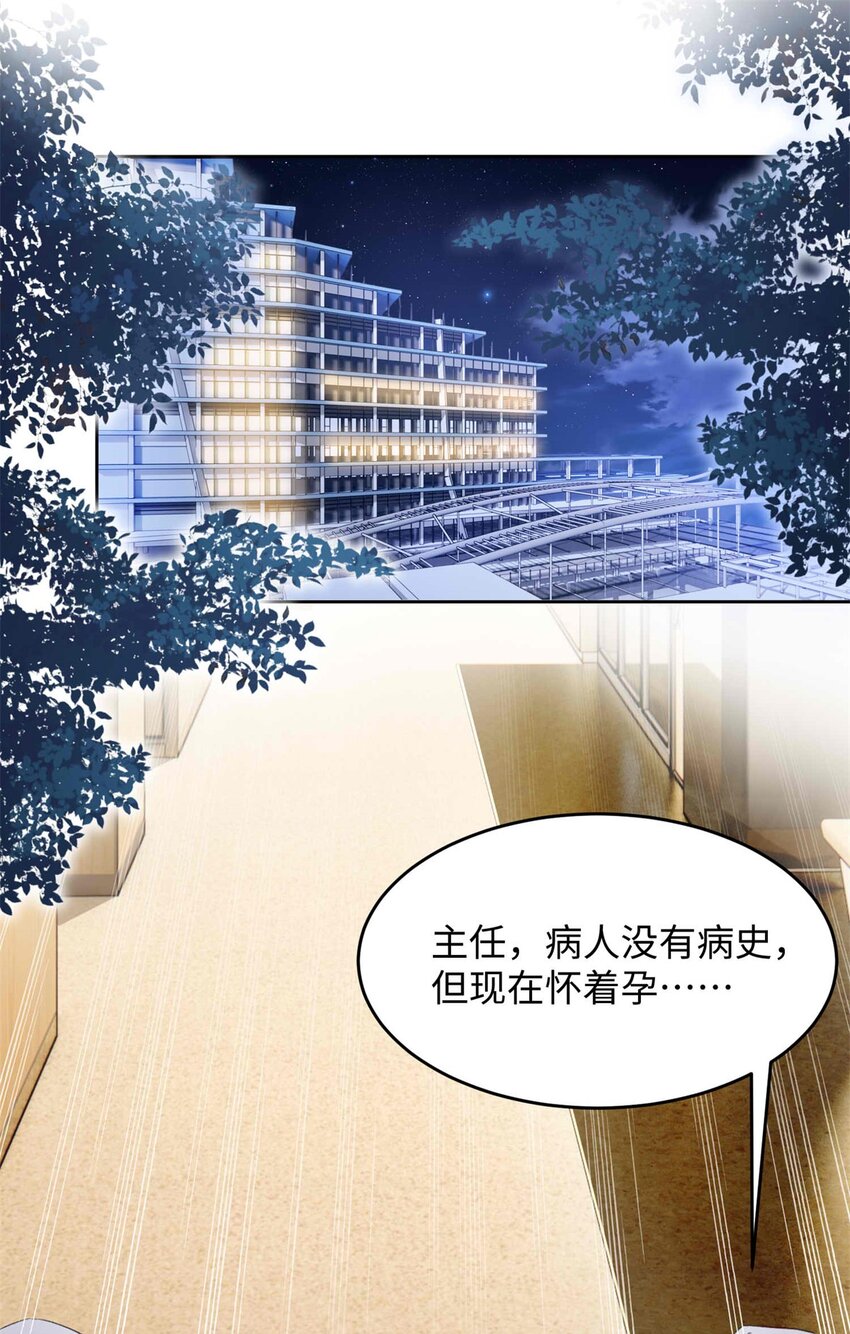 72 我有孩子了1