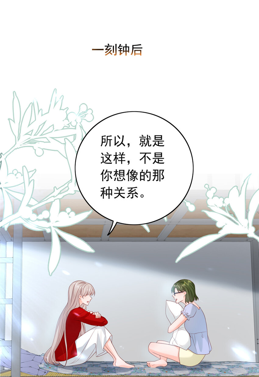 12 摸够了吗7