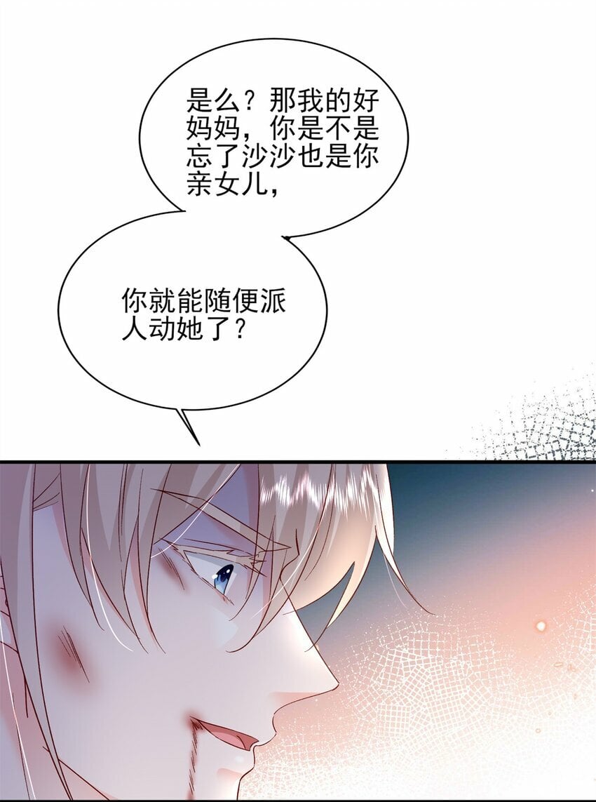 93 叶磊的过去36