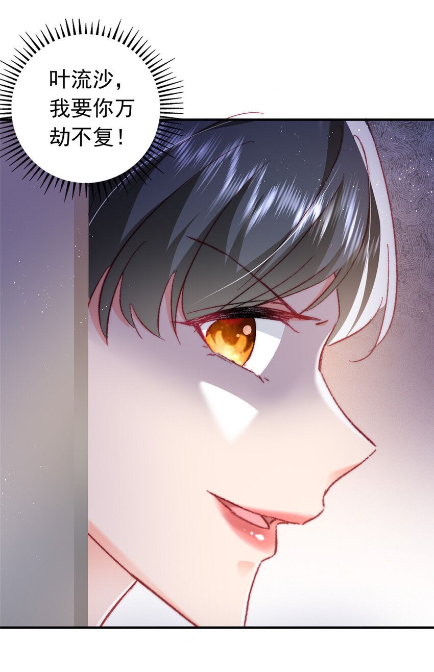 23 药效发作！16