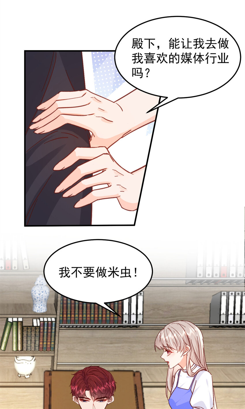 40 J国王子？是你？22