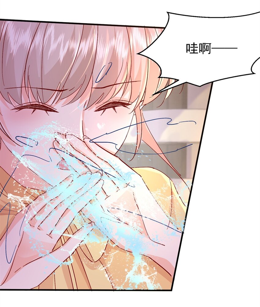 41 我瞎了才会看上你3