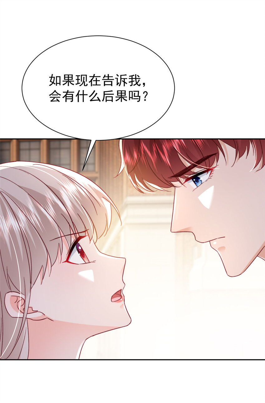 55 和沙沙的初遇55