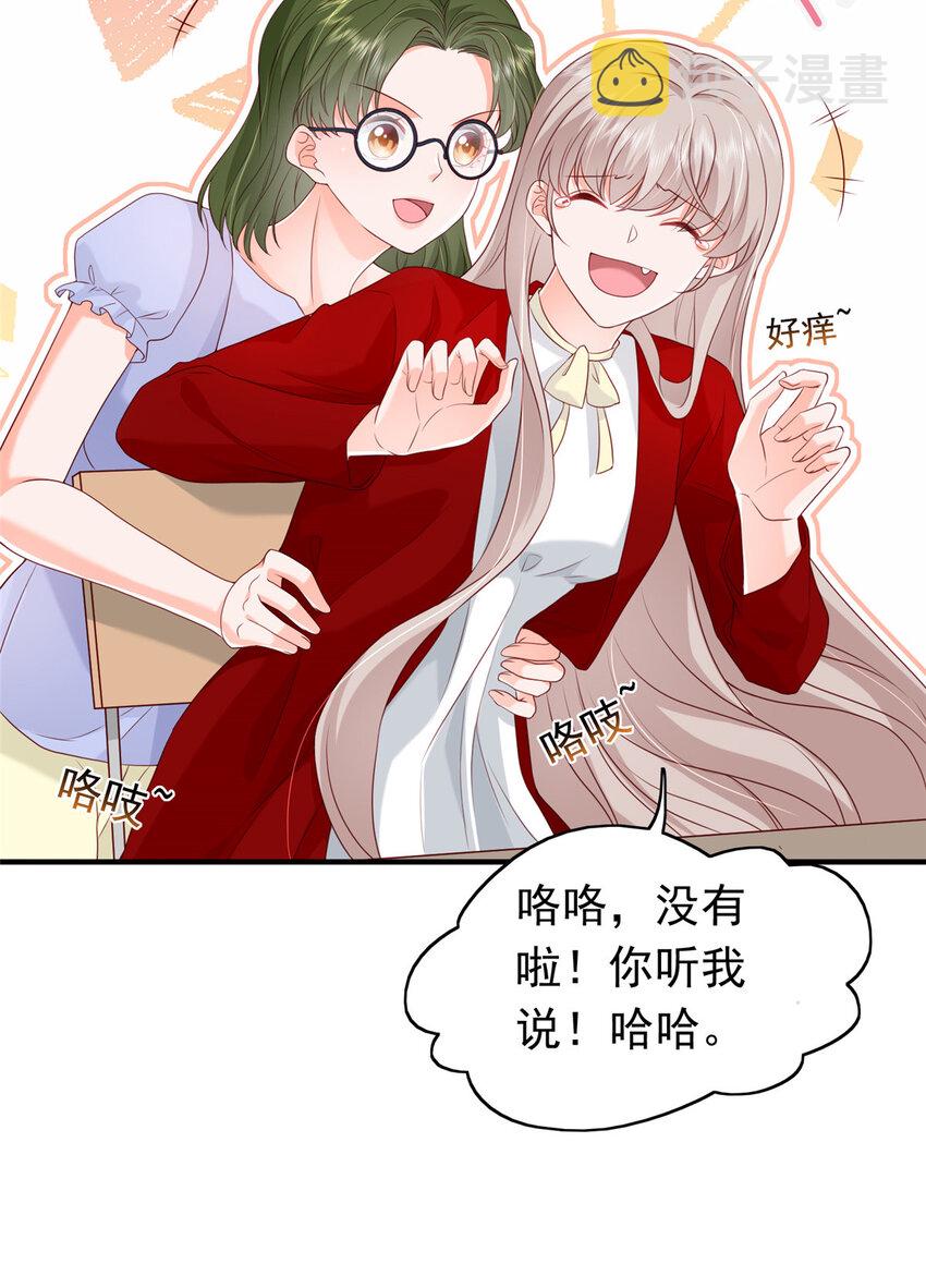12 摸够了吗6
