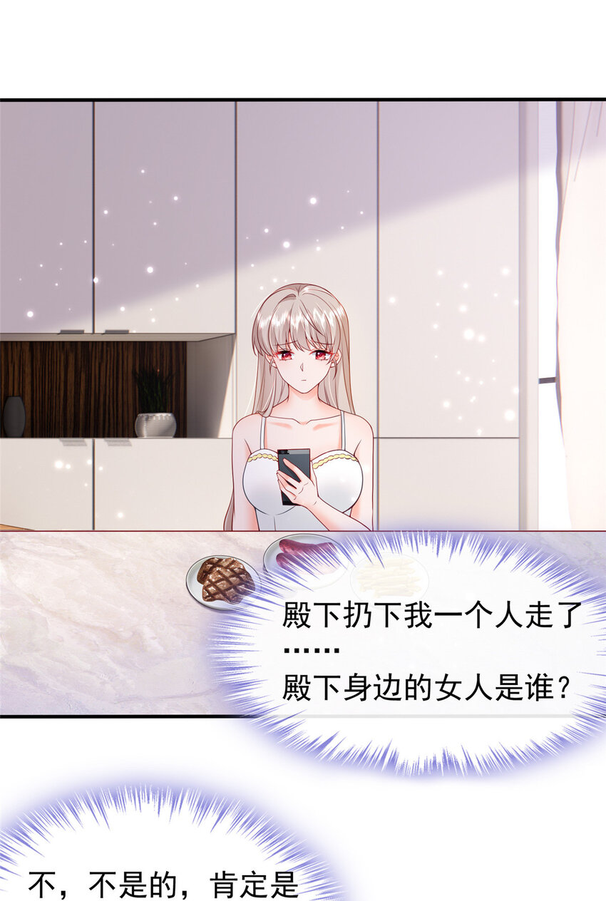 38 冒出来一个儿子？32