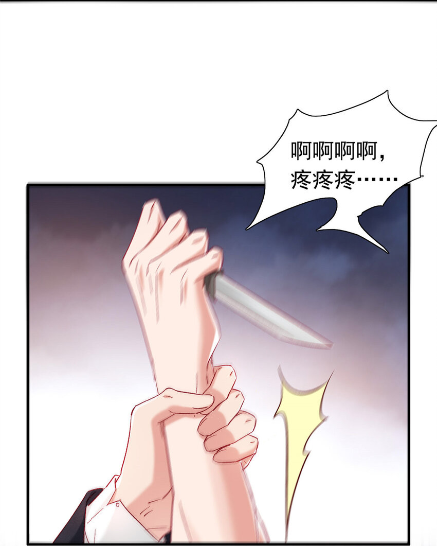 23 药效发作！26