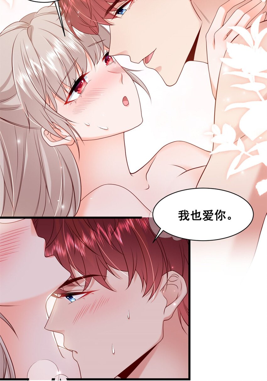 37 你只要放轻松30