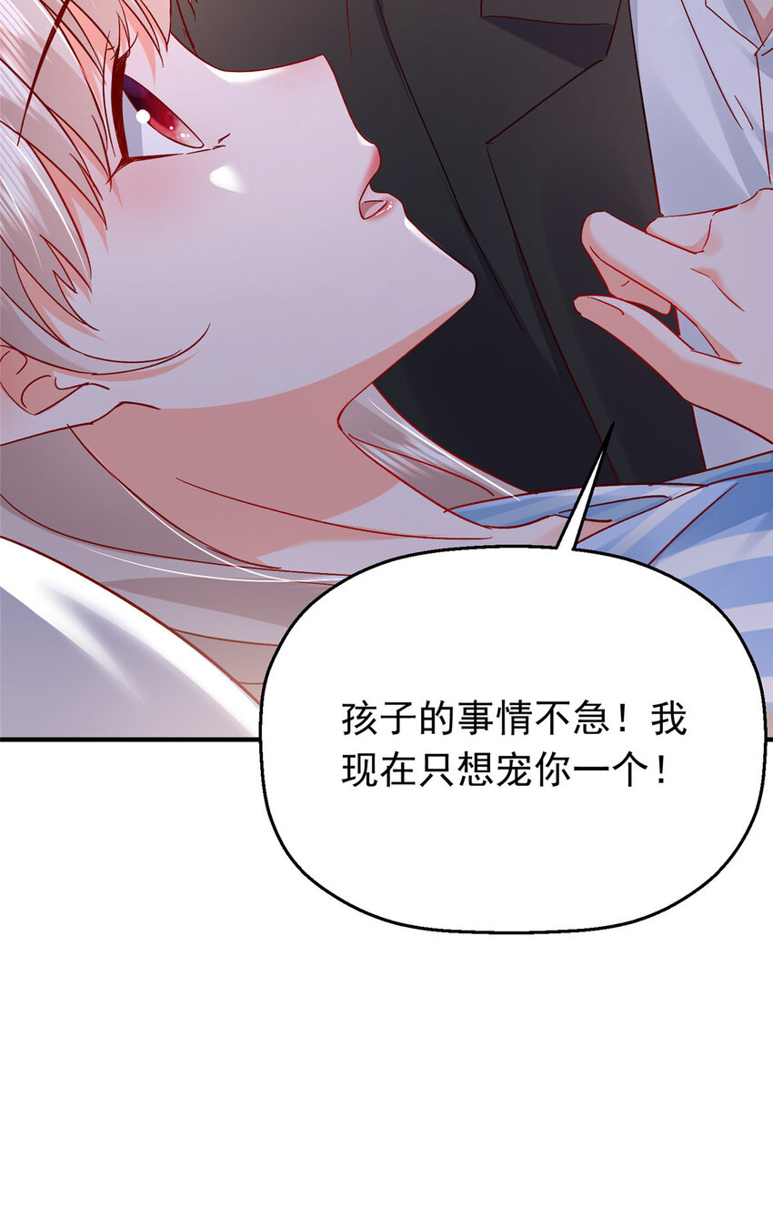 44 花形源，我不会就这么算了！60