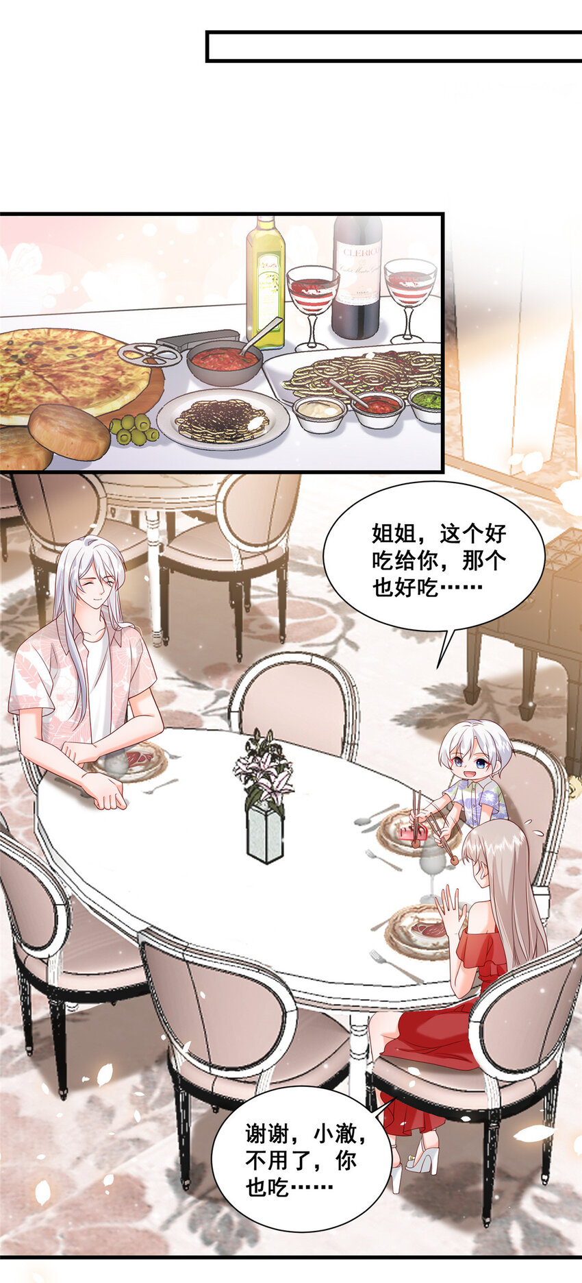 39 深潜危机12