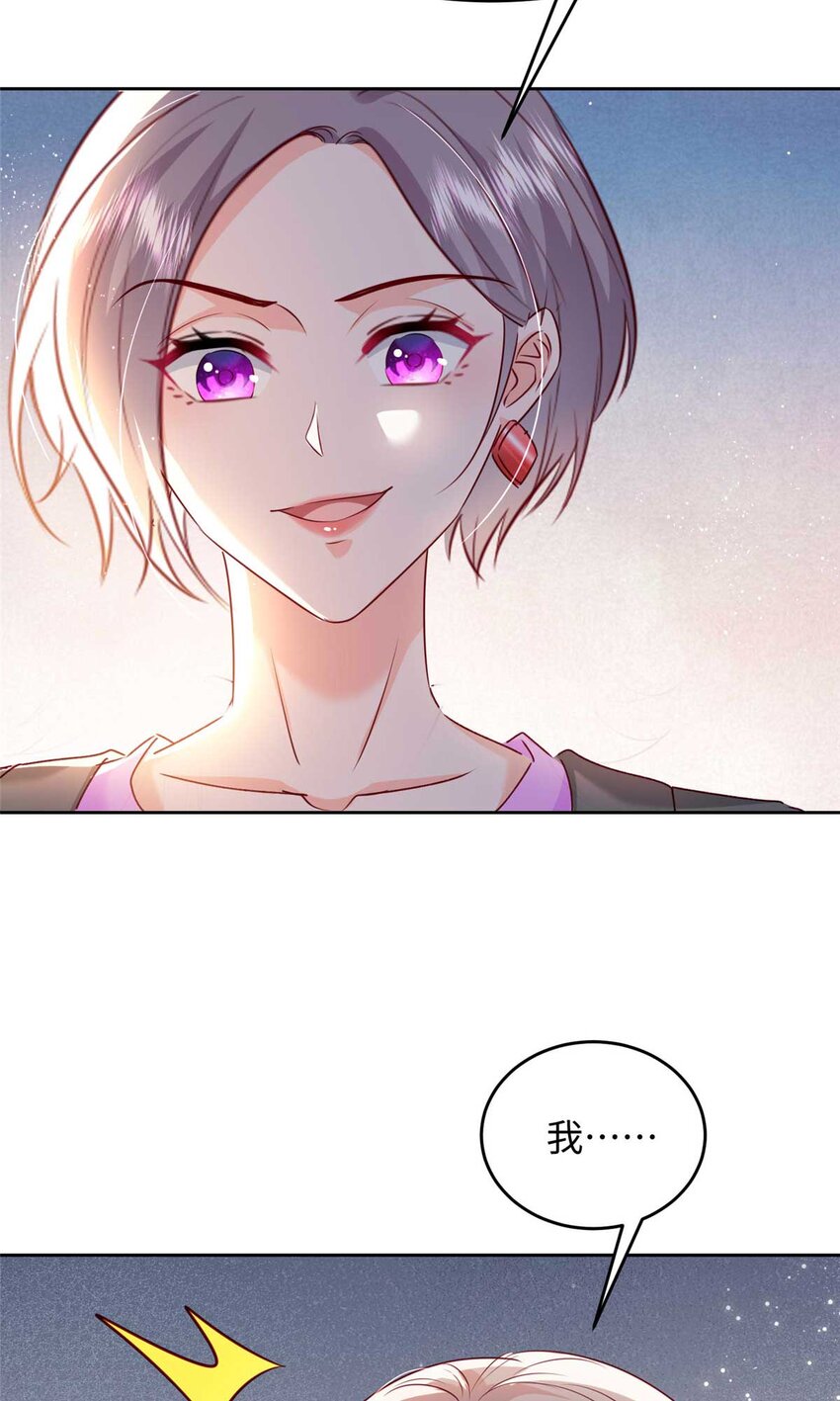 59 爸爸出车祸？！21
