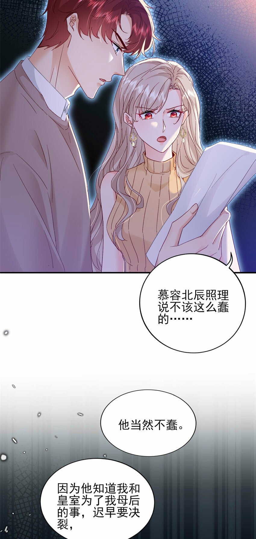 91 一家人就是要团结7