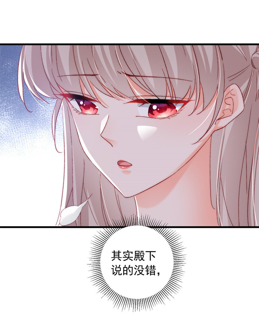 36 什么第一次？40