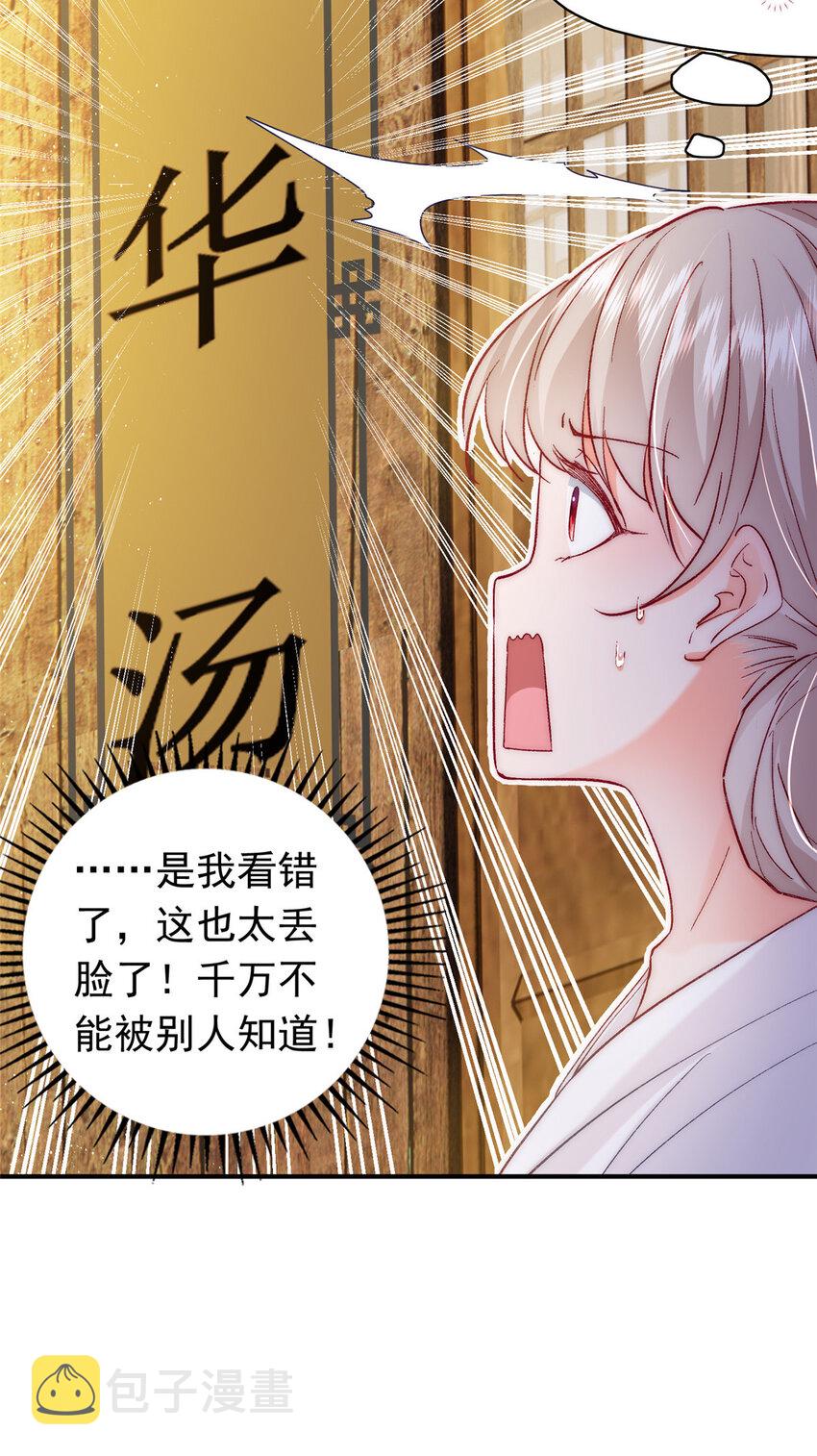 27 登记结婚57