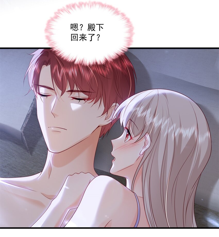 51 他们是什么关系？18