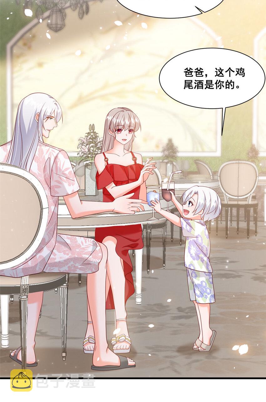 39 深潜危机17