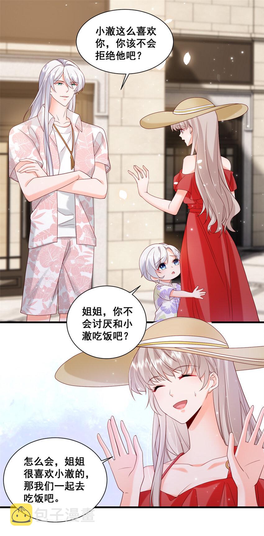 39 深潜危机11