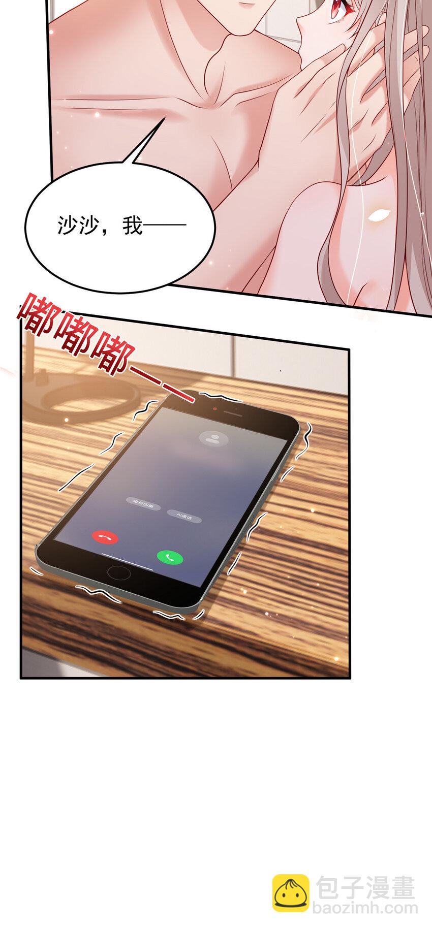 38 冒出来一个儿子？7