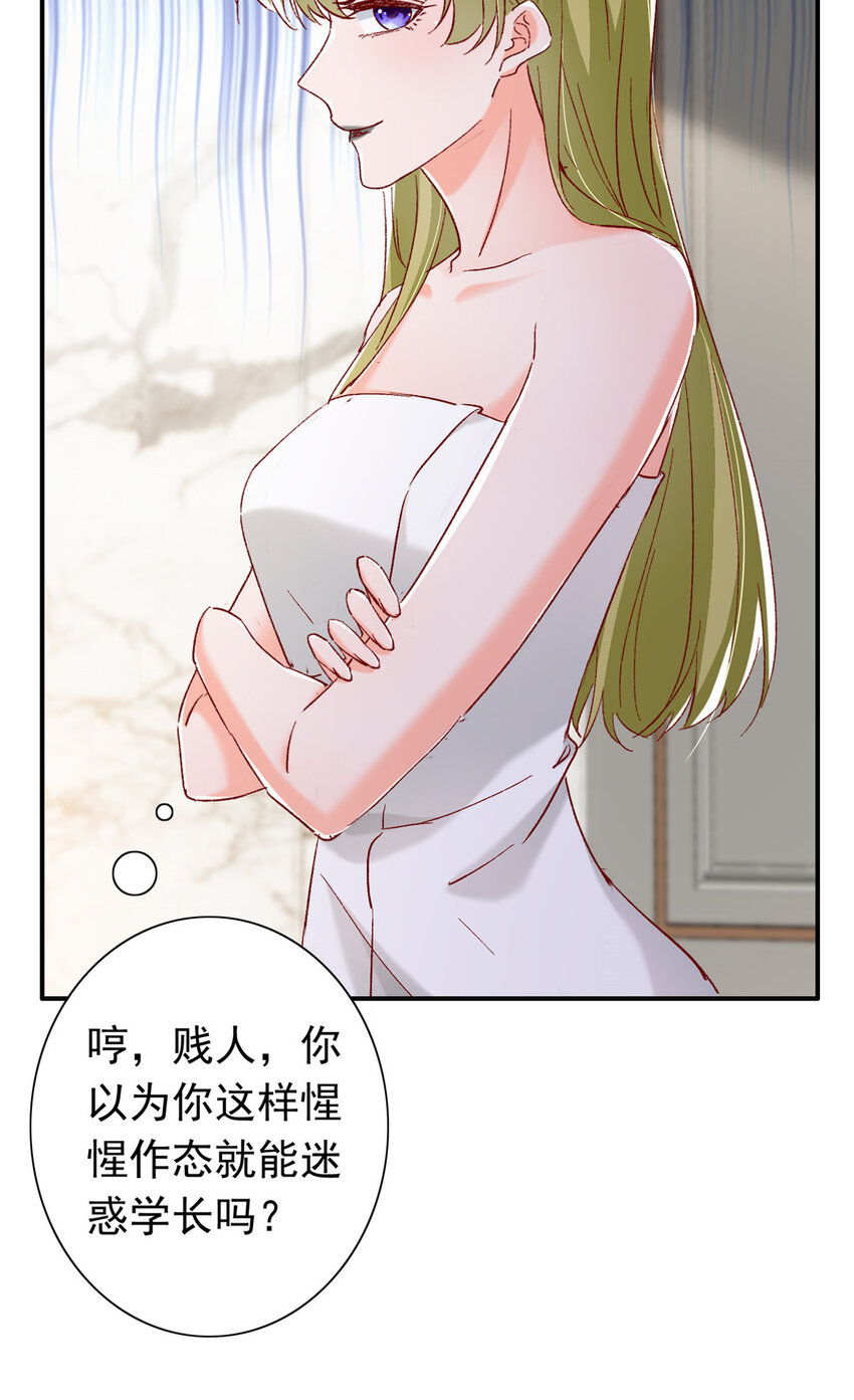 20 觐见皇后！9