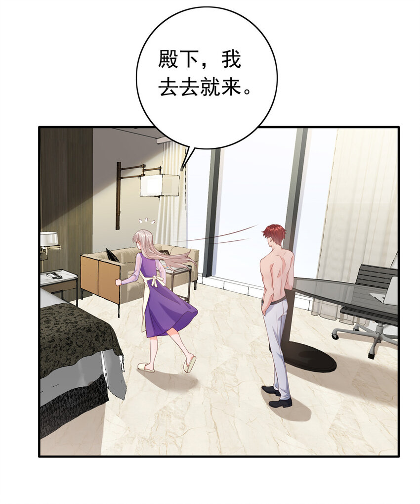 13 他是前男友小舅舅？30