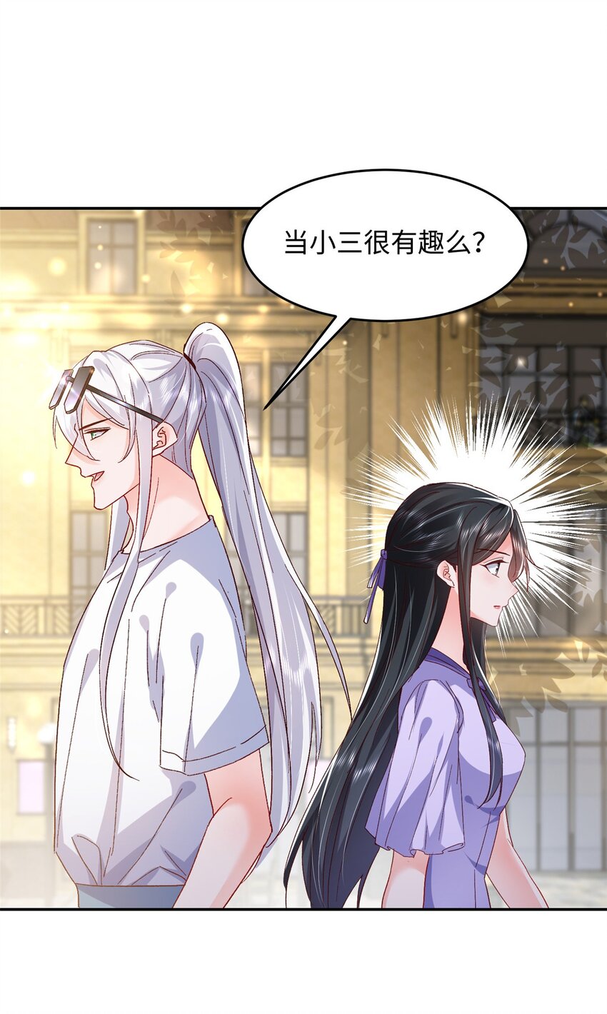 57 骨髓移植？我不愿意！15